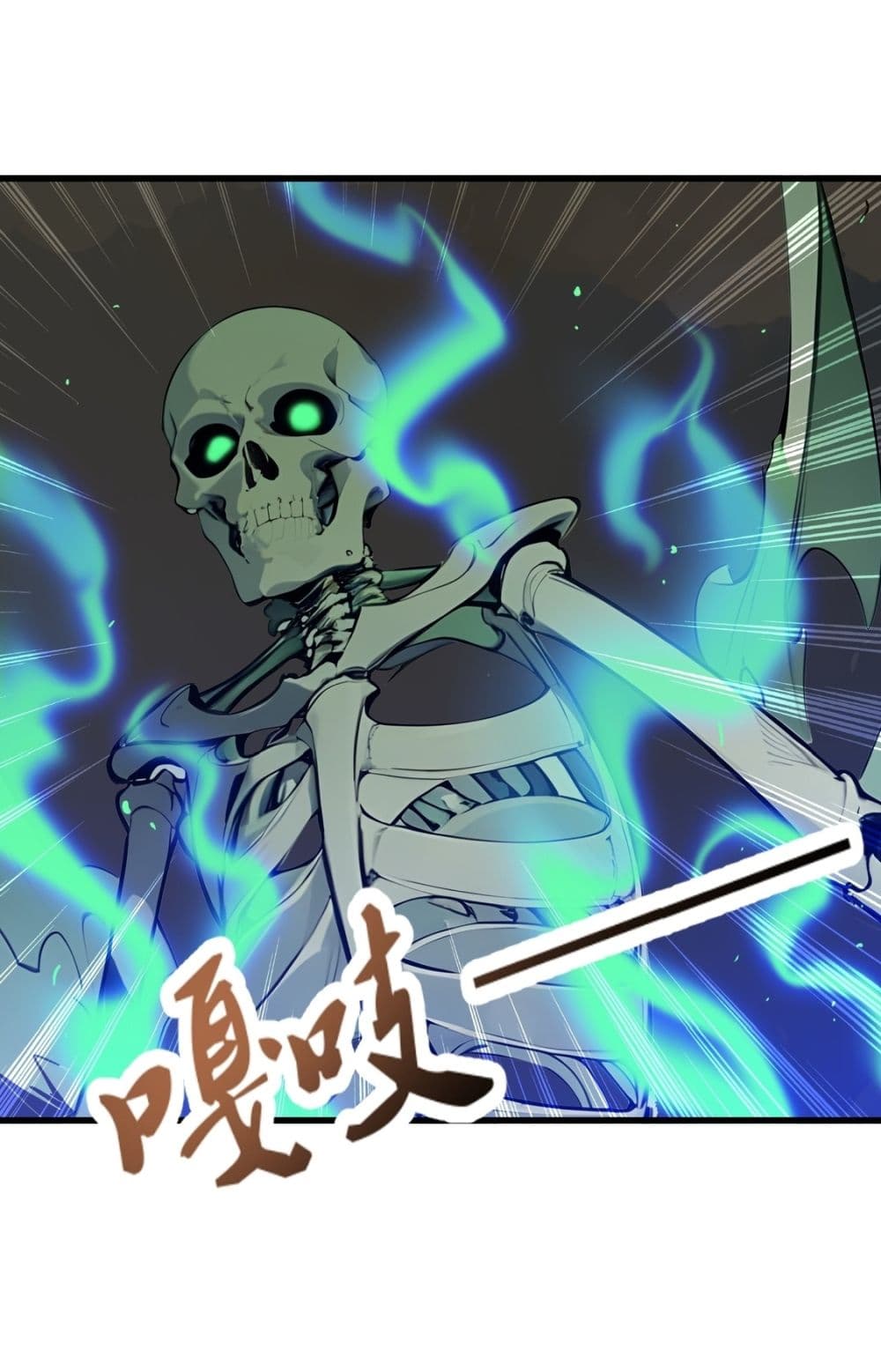 Gods Of All People I Sacrificed Hundreds Of Millions Of Living Beings To Become A God page 13