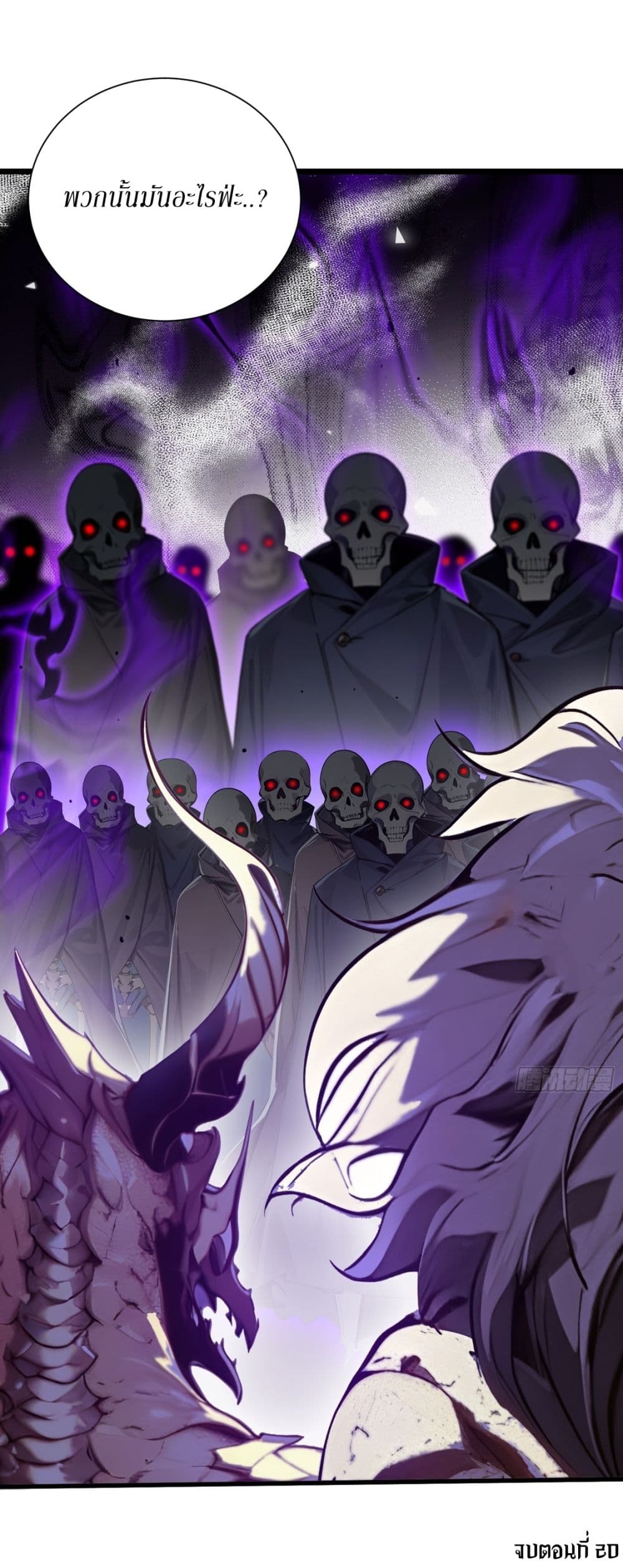 Gods Of All People I Sacrificed Hundreds Of Millions Of Living Beings To Become A God page 32