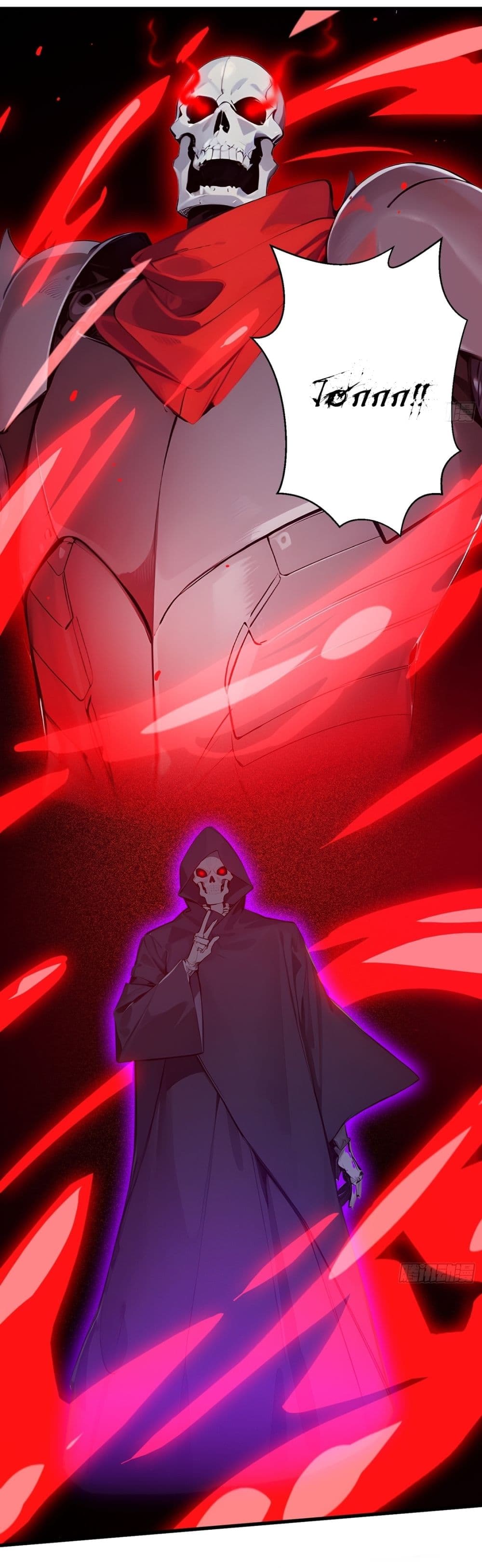 Gods Of All People I Sacrificed Hundreds Of Millions Of Living Beings To Become A God page 5