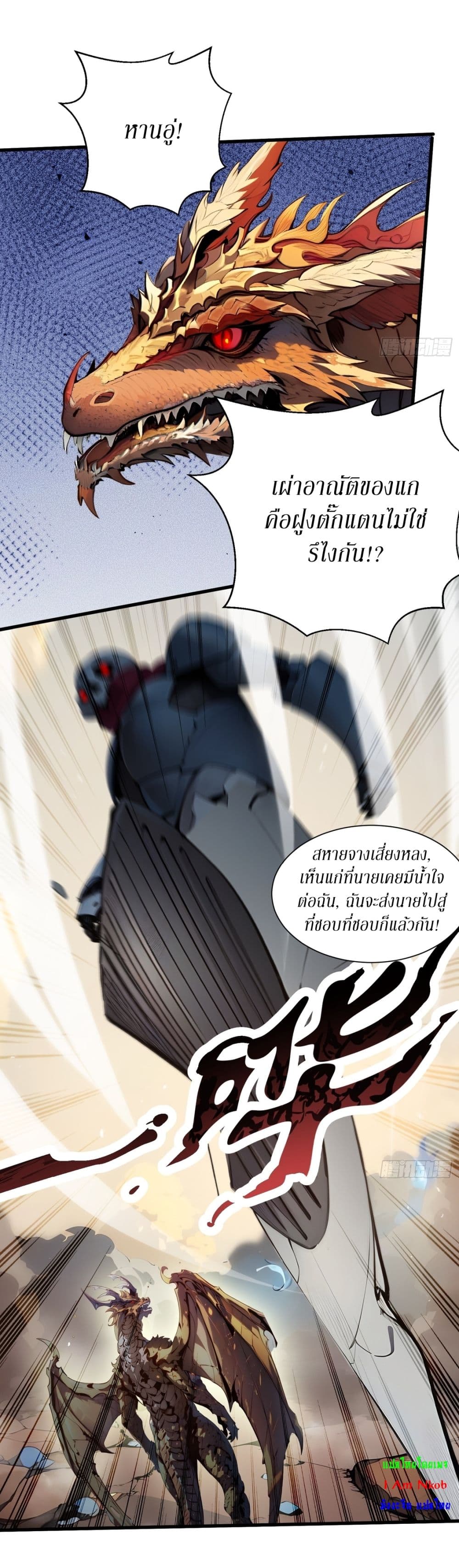 Gods Of All People I Sacrificed Hundreds Of Millions Of Living Beings To Become A God page 10
