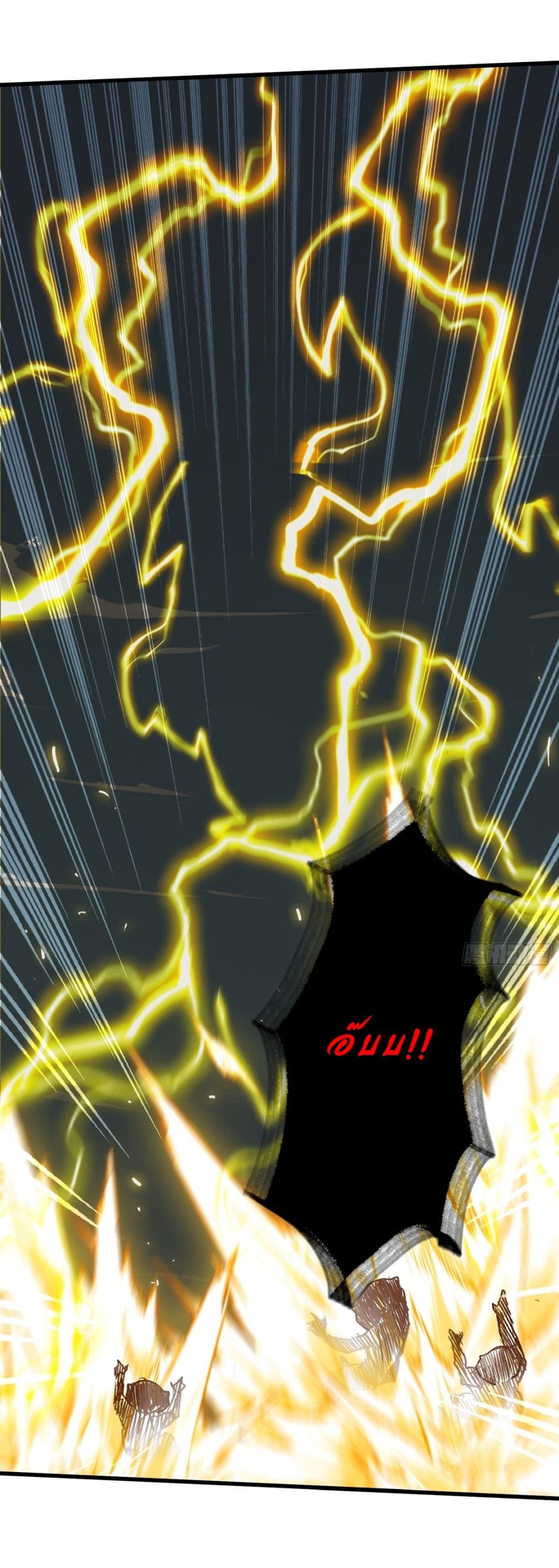 Gods Of All People I Sacrificed Hundreds Of Millions Of Living Beings To Become A God page 7