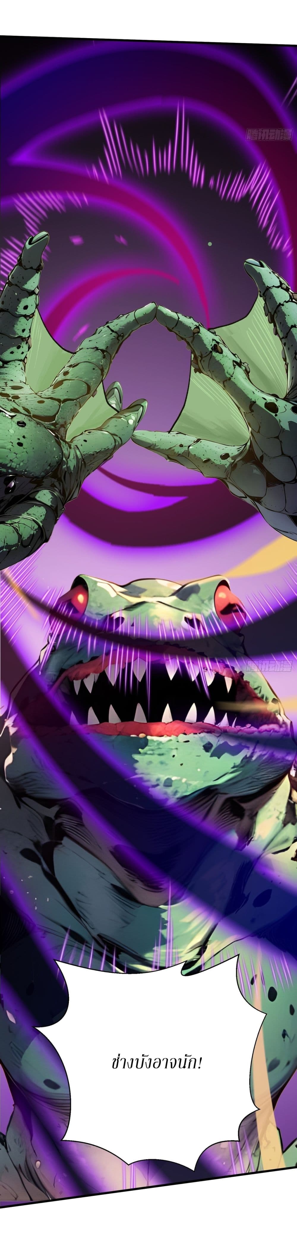 Gods Of All People I Sacrificed Hundreds Of Millions Of Living Beings To Become A God page 8