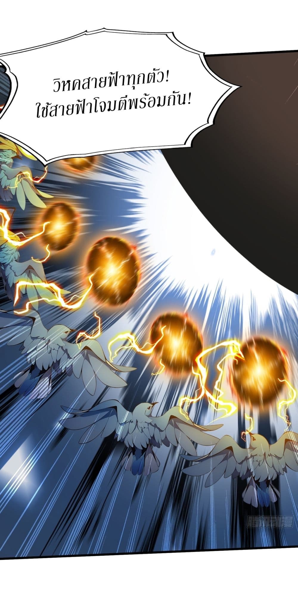 Gods Of All People I Sacrificed Hundreds Of Millions Of Living Beings To Become A God page 15