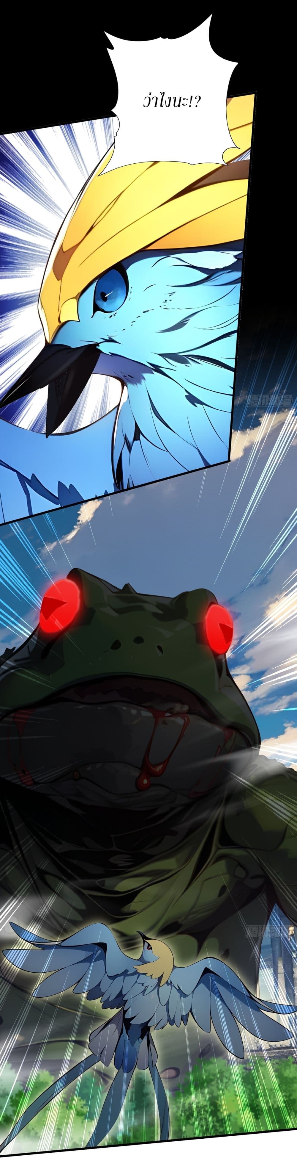 Gods Of All People I Sacrificed Hundreds Of Millions Of Living Beings To Become A God page 18