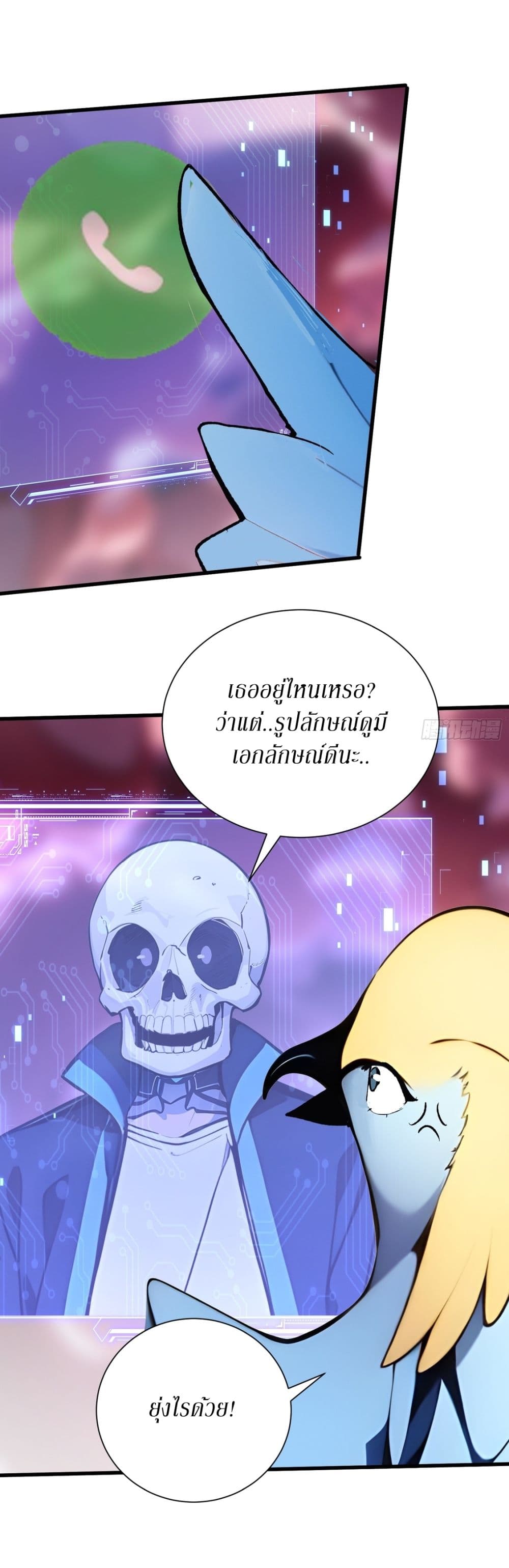 Gods Of All People I Sacrificed Hundreds Of Millions Of Living Beings To Become A God page 22