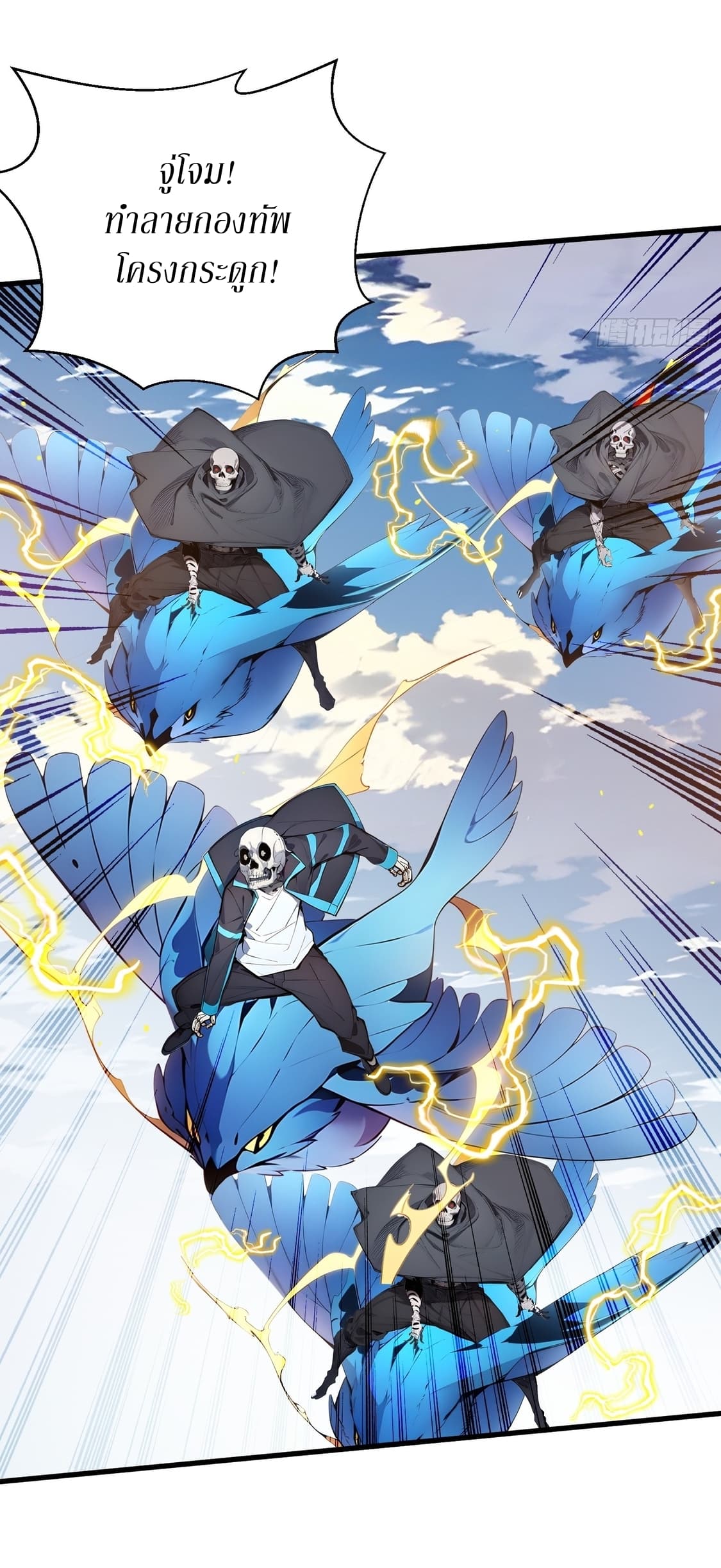 Gods Of All People I Sacrificed Hundreds Of Millions Of Living Beings To Become A God page 5