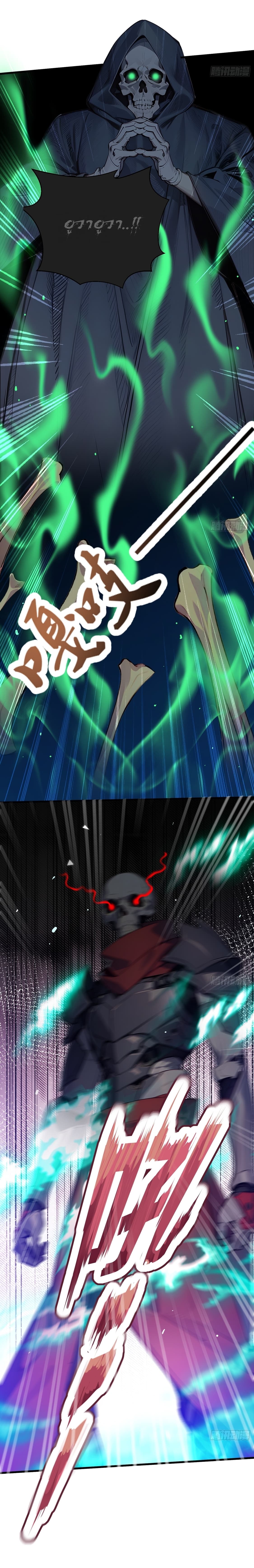 Gods Of All People I Sacrificed Hundreds Of Millions Of Living Beings To Become A God page 9