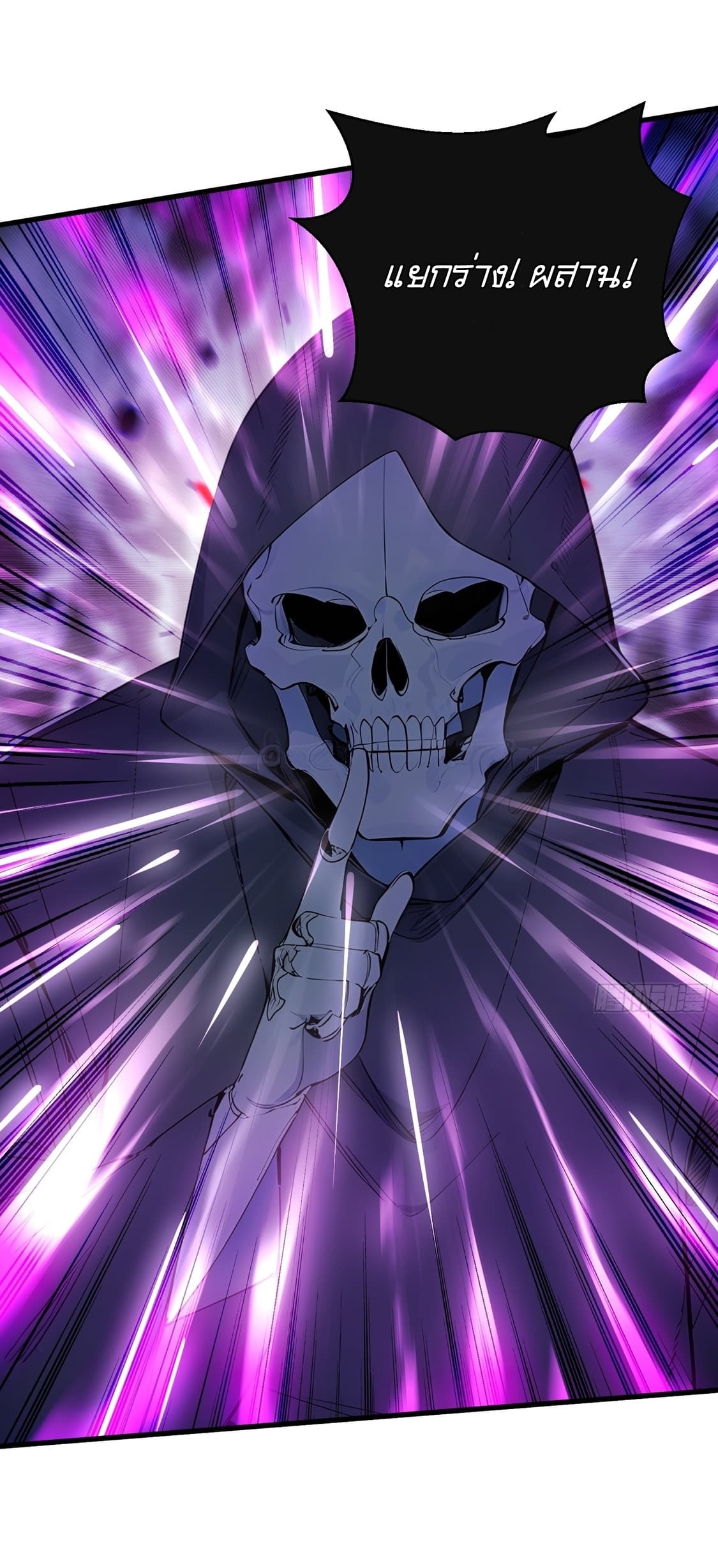 Gods Of All People I Sacrificed Hundreds Of Millions Of Living Beings To Become A God page 14