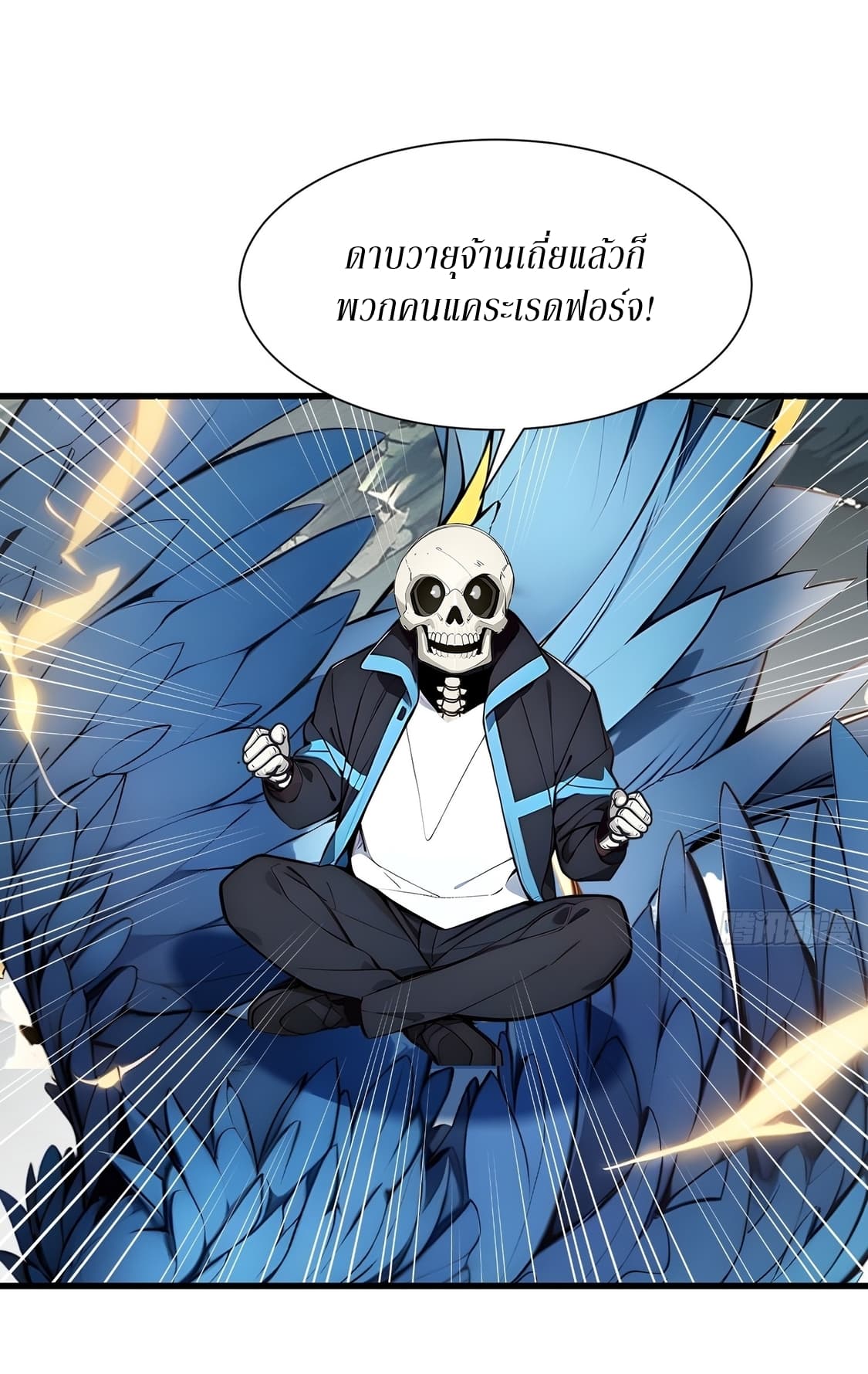 Gods Of All People I Sacrificed Hundreds Of Millions Of Living Beings To Become A God page 20