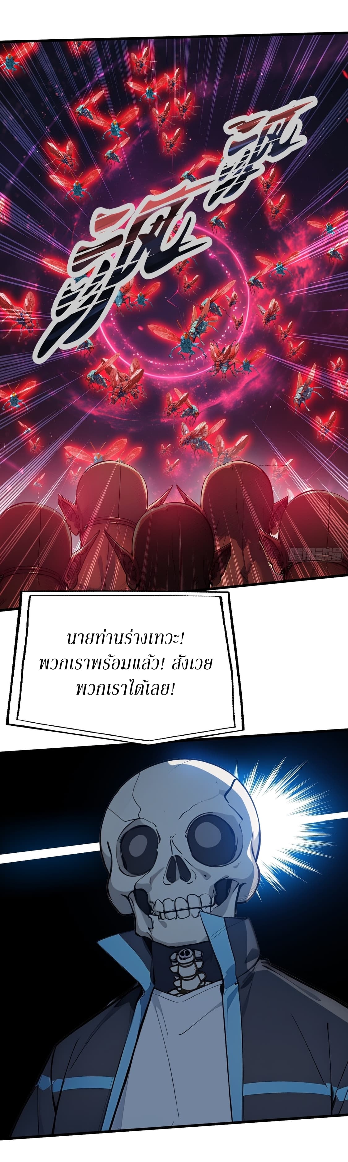 Gods Of All People I Sacrificed Hundreds Of Millions Of Living Beings To Become A God page 24