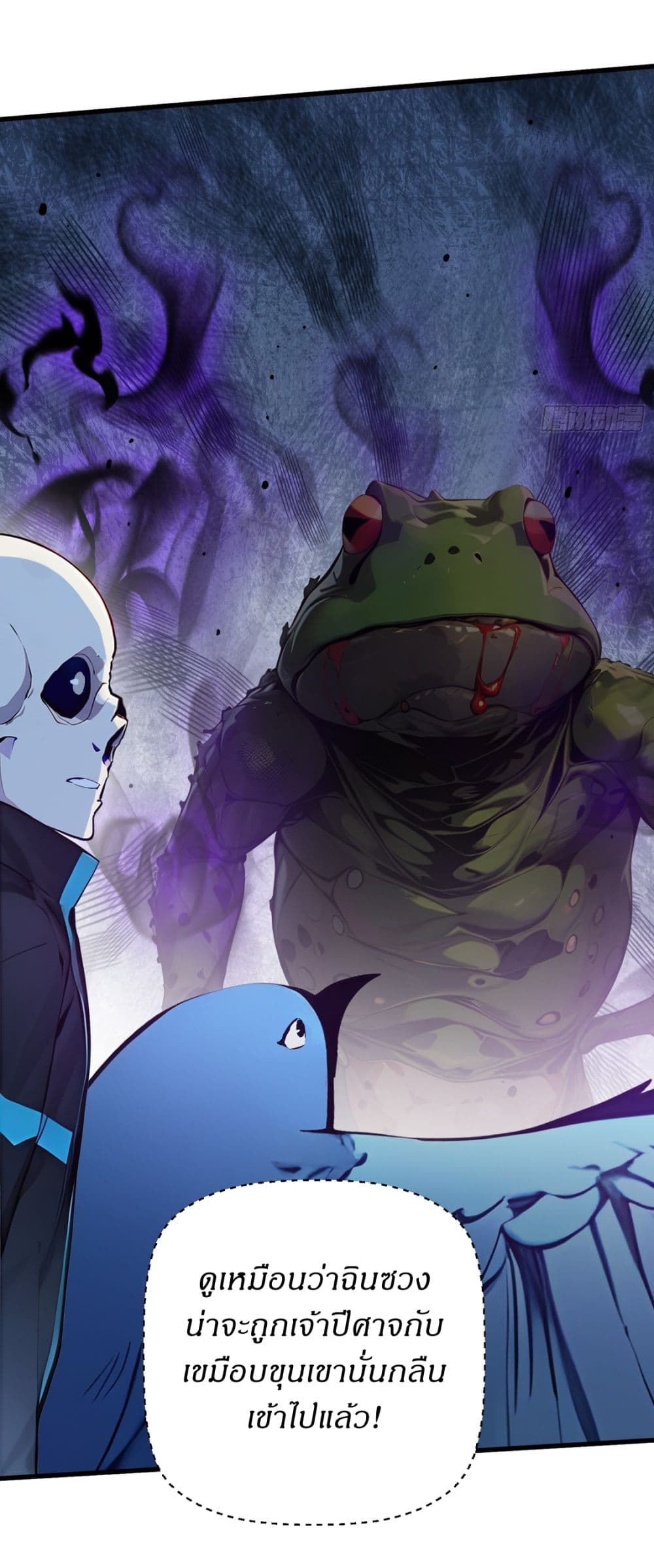Gods Of All People I Sacrificed Hundreds Of Millions Of Living Beings To Become A God page 3