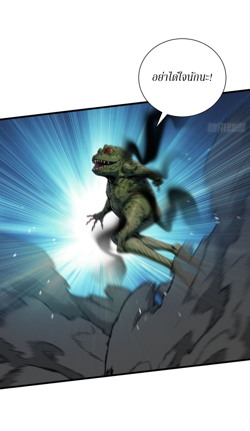 Gods Of All People I Sacrificed Hundreds Of Millions Of Living Beings To Become A God page 11