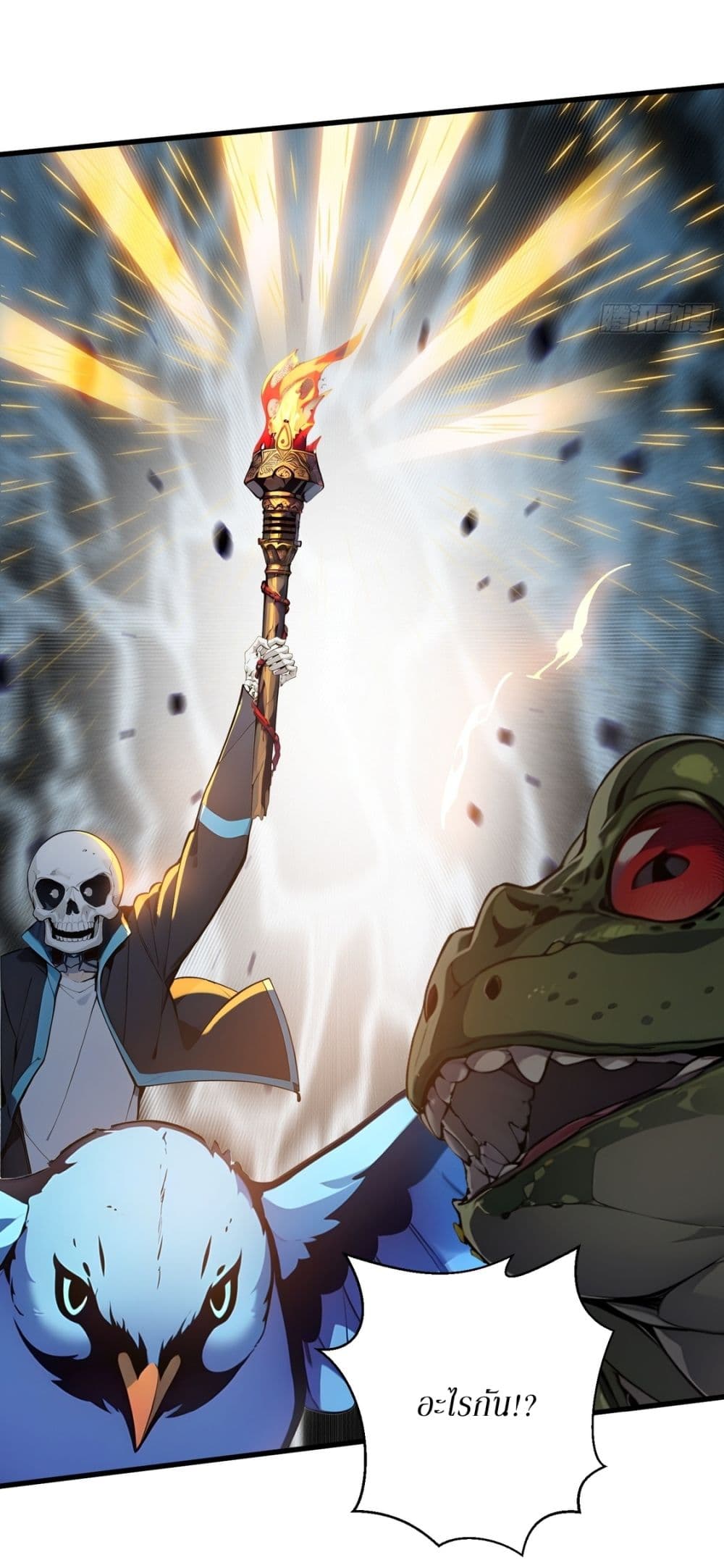 Gods Of All People I Sacrificed Hundreds Of Millions Of Living Beings To Become A God page 12