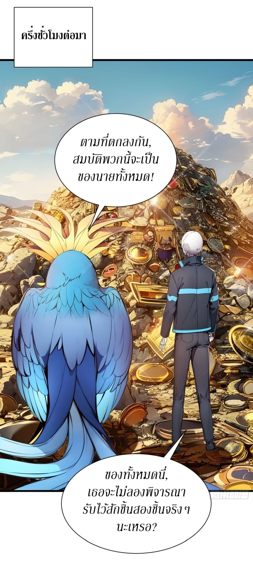 Gods Of All People I Sacrificed Hundreds Of Millions Of Living Beings To Become A God page 19