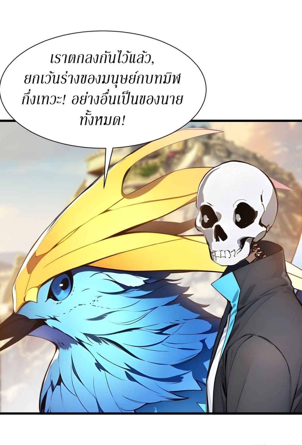 Gods Of All People I Sacrificed Hundreds Of Millions Of Living Beings To Become A God page 20