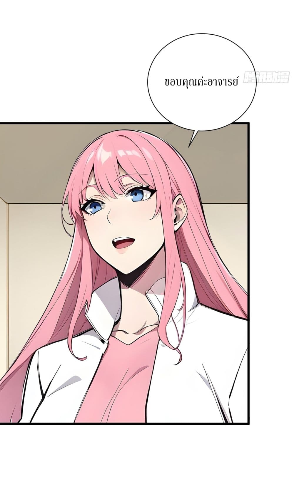 Gods Of All People I Sacrificed Hundreds Of Millions Of Living Beings To Become A God page 30