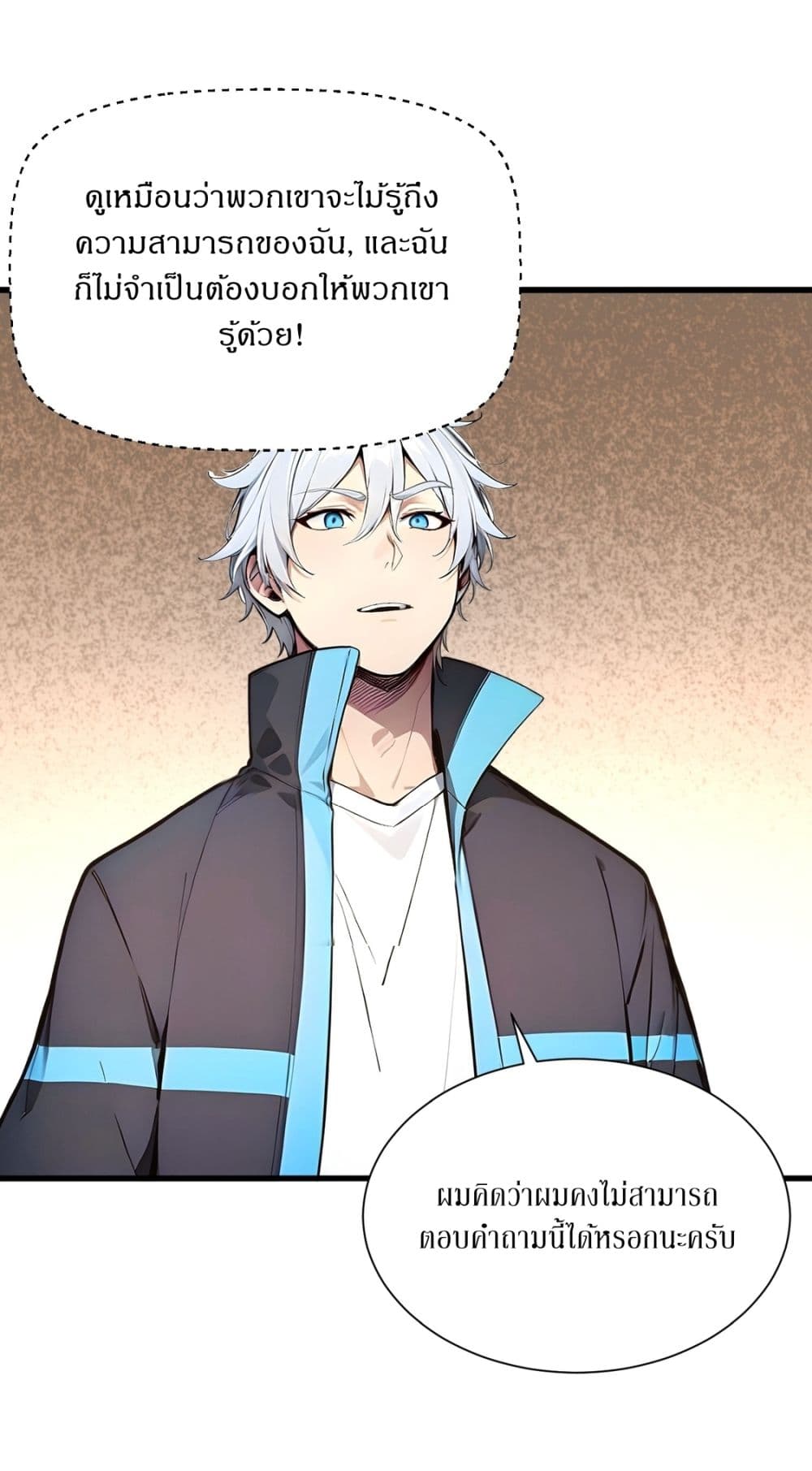 Gods Of All People I Sacrificed Hundreds Of Millions Of Living Beings To Become A God page 5