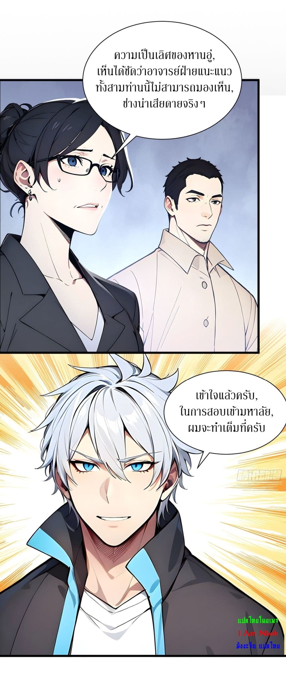 Gods Of All People I Sacrificed Hundreds Of Millions Of Living Beings To Become A God page 7
