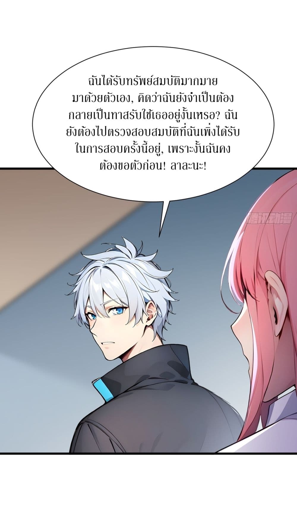 Gods Of All People I Sacrificed Hundreds Of Millions Of Living Beings To Become A God page 12