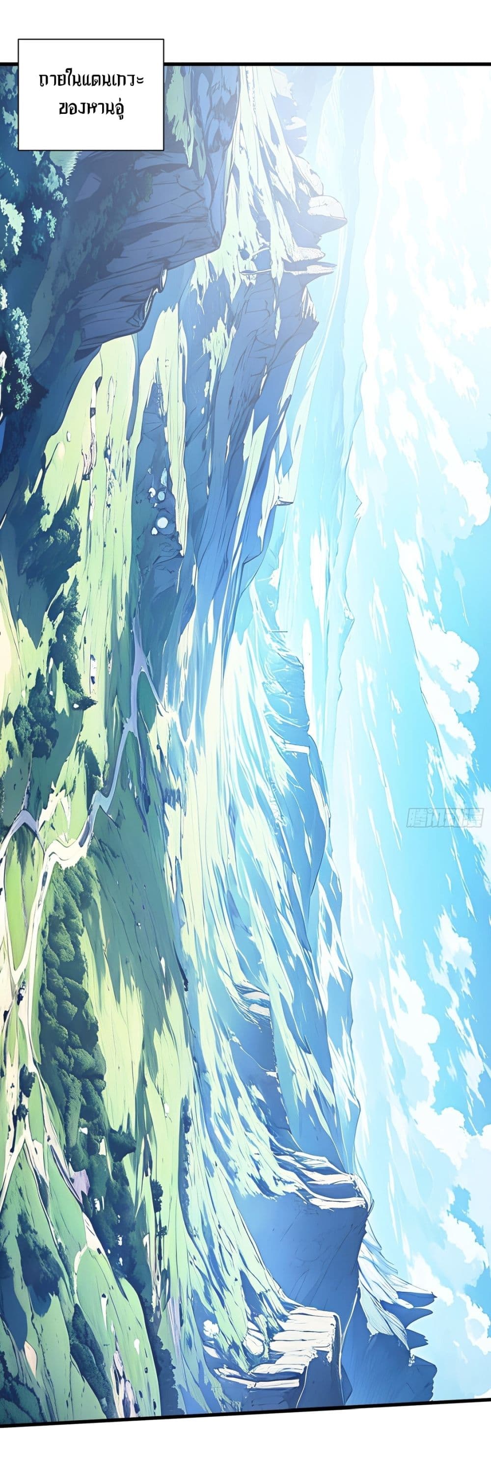 Gods Of All People I Sacrificed Hundreds Of Millions Of Living Beings To Become A God page 14