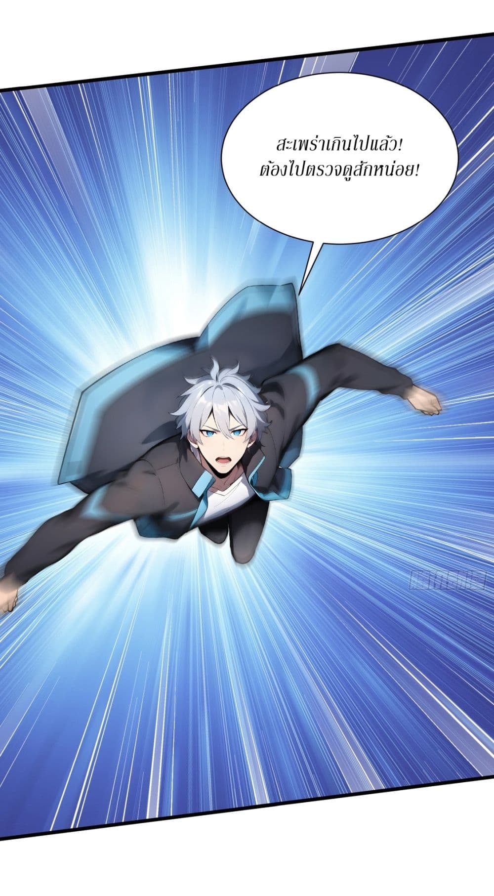 Gods Of All People I Sacrificed Hundreds Of Millions Of Living Beings To Become A God page 22