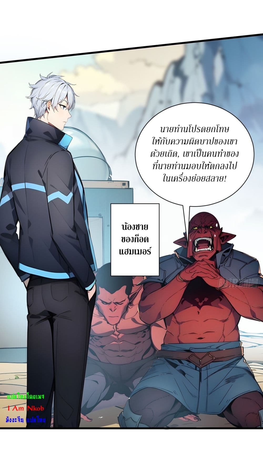 Gods Of All People I Sacrificed Hundreds Of Millions Of Living Beings To Become A God page 23