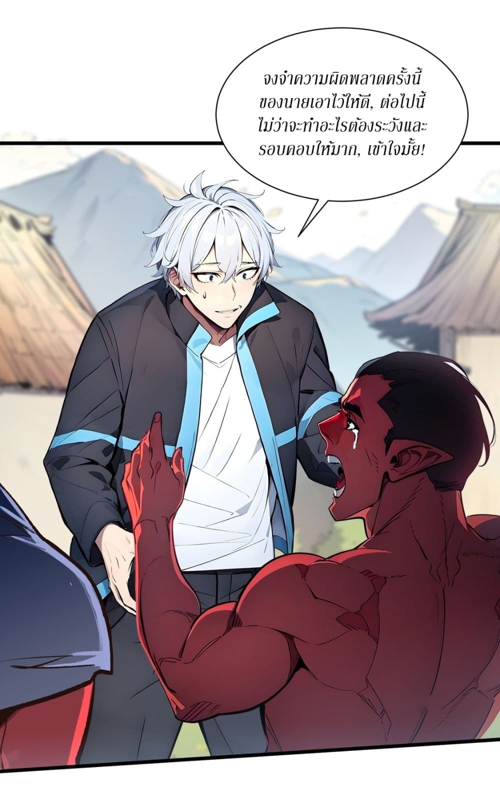 Gods Of All People I Sacrificed Hundreds Of Millions Of Living Beings To Become A God page 24