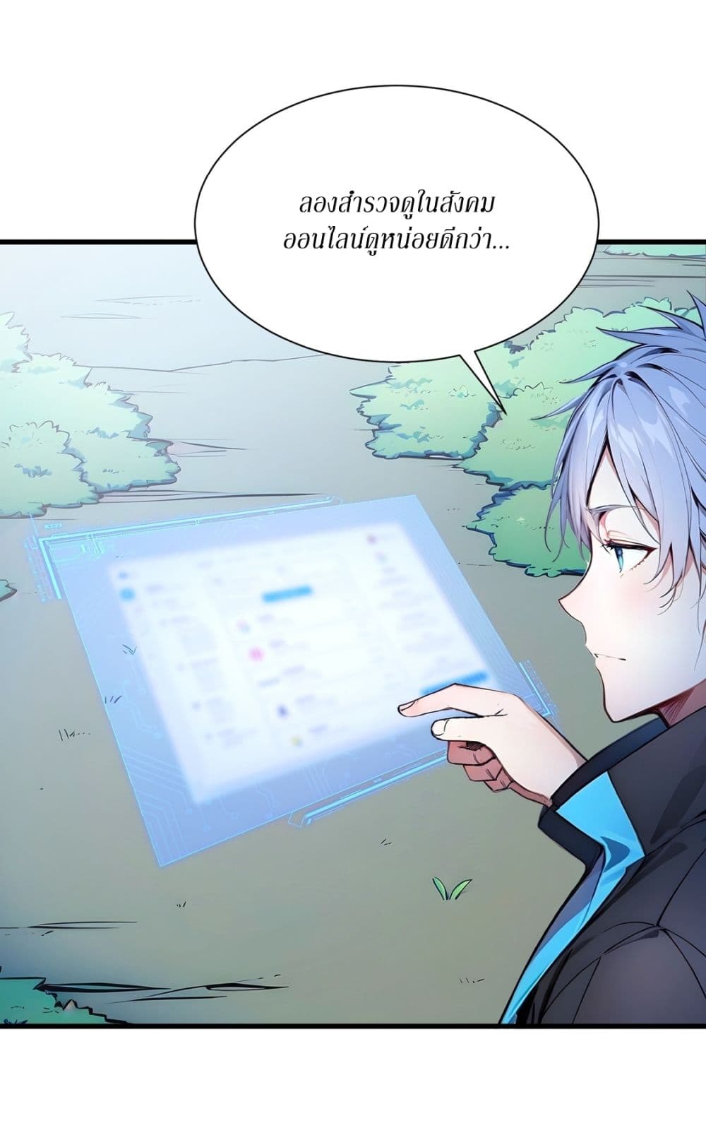 Gods Of All People I Sacrificed Hundreds Of Millions Of Living Beings To Become A God page 28