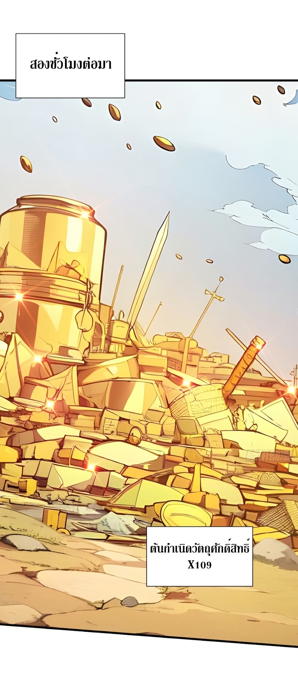 Gods Of All People I Sacrificed Hundreds Of Millions Of Living Beings To Become A God page 8