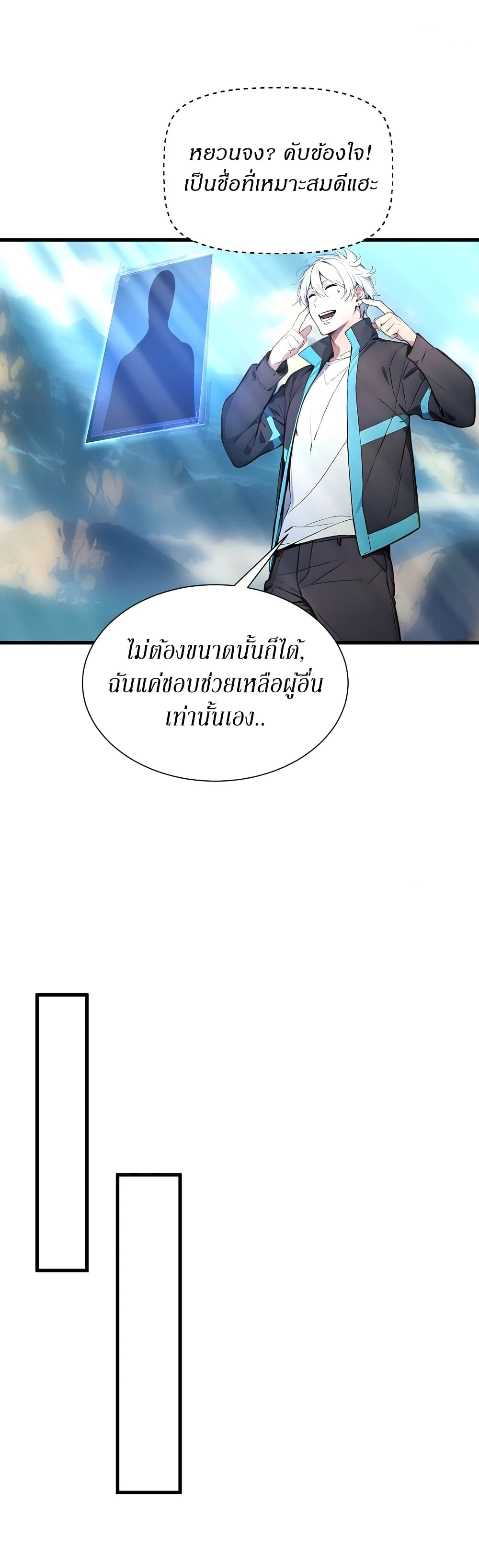 Gods Of All People I Sacrificed Hundreds Of Millions Of Living Beings To Become A God page 11
