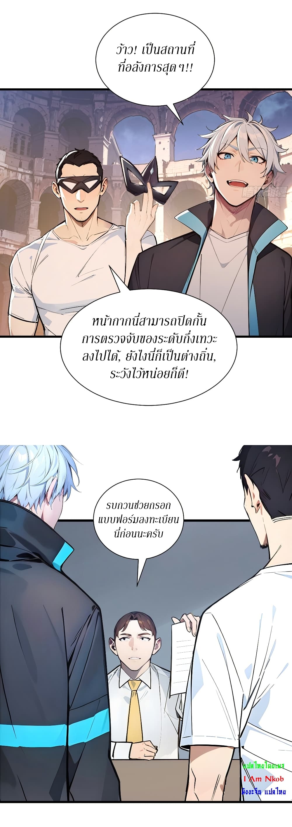 Gods Of All People I Sacrificed Hundreds Of Millions Of Living Beings To Become A God page 22