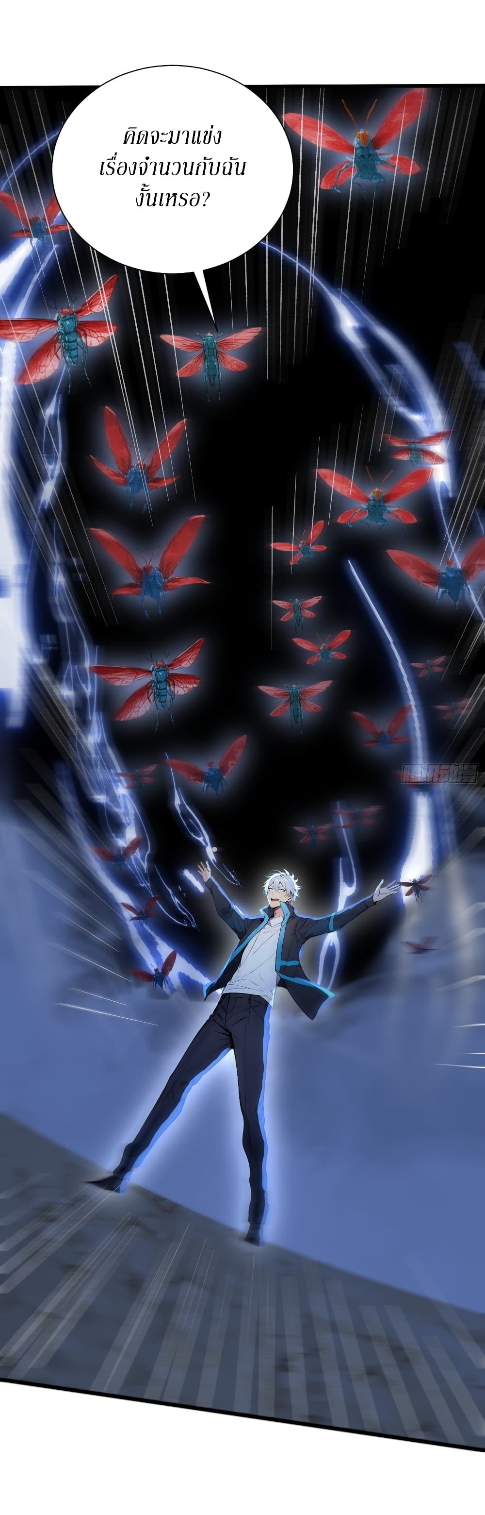 Gods Of All People I Sacrificed Hundreds Of Millions Of Living Beings To Become A God page 31