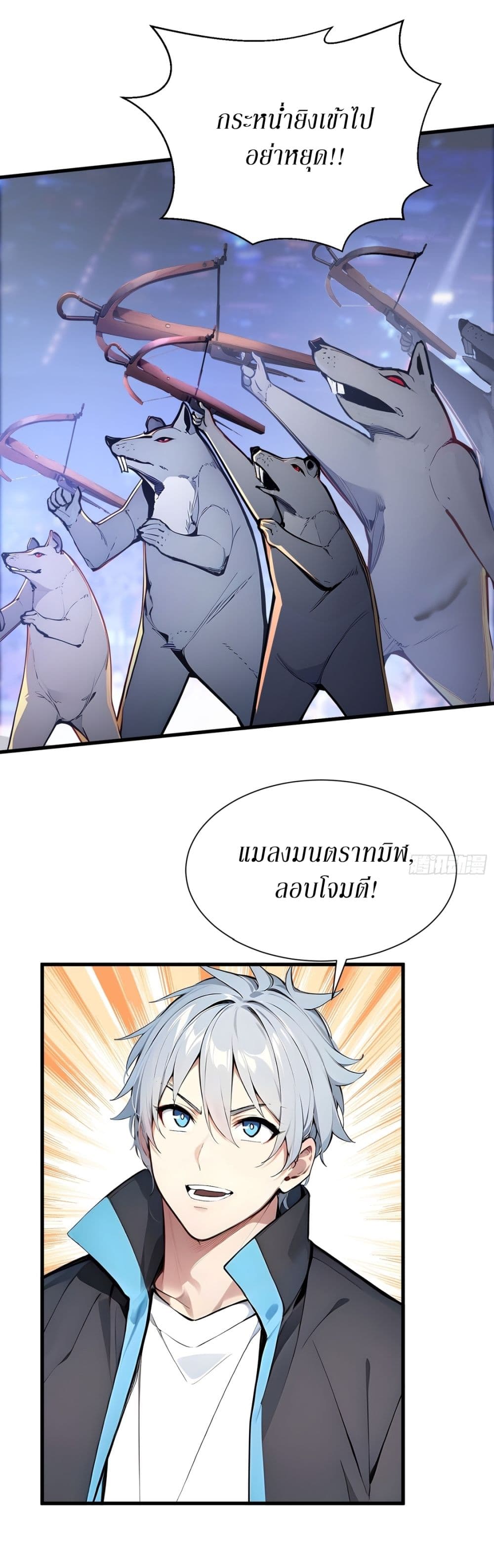 Gods Of All People I Sacrificed Hundreds Of Millions Of Living Beings To Become A God page 5