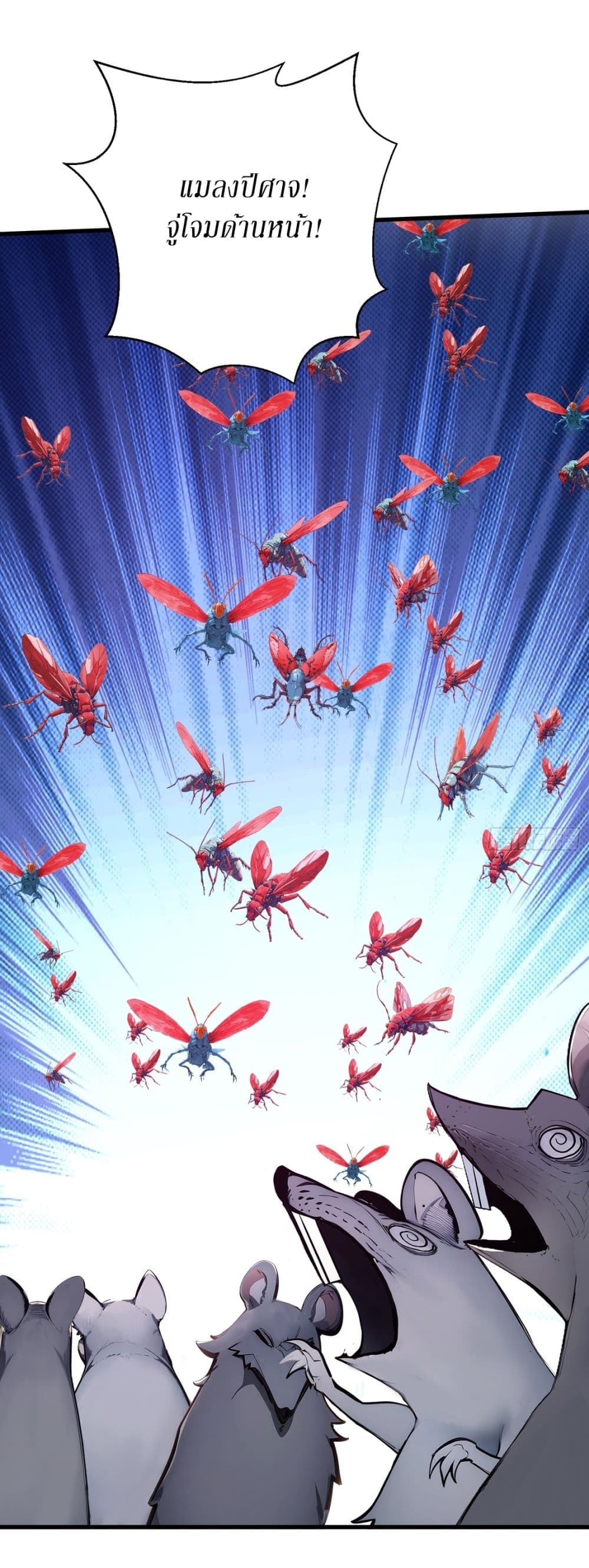 Gods Of All People I Sacrificed Hundreds Of Millions Of Living Beings To Become A God page 7