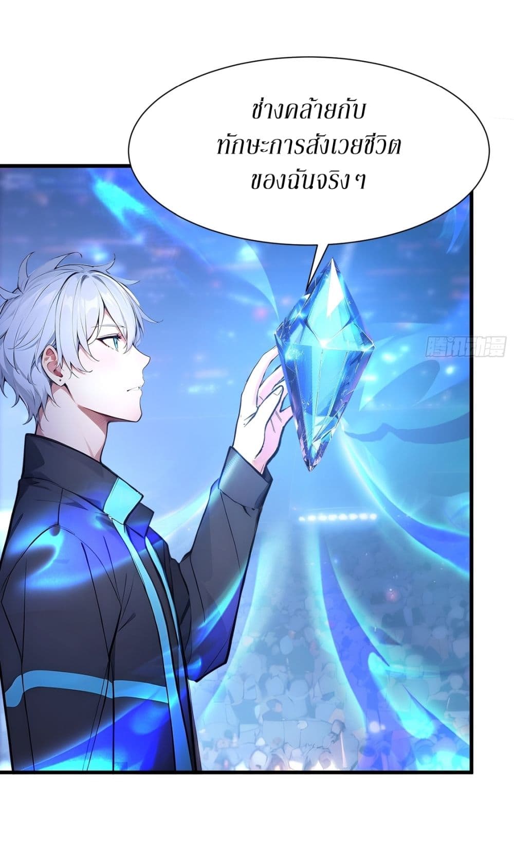 Gods Of All People I Sacrificed Hundreds Of Millions Of Living Beings To Become A God page 15