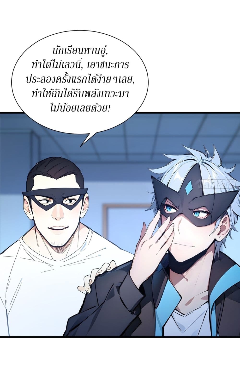 Gods Of All People I Sacrificed Hundreds Of Millions Of Living Beings To Become A God page 17
