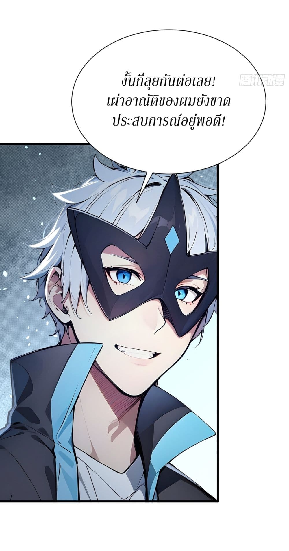 Gods Of All People I Sacrificed Hundreds Of Millions Of Living Beings To Become A God page 19