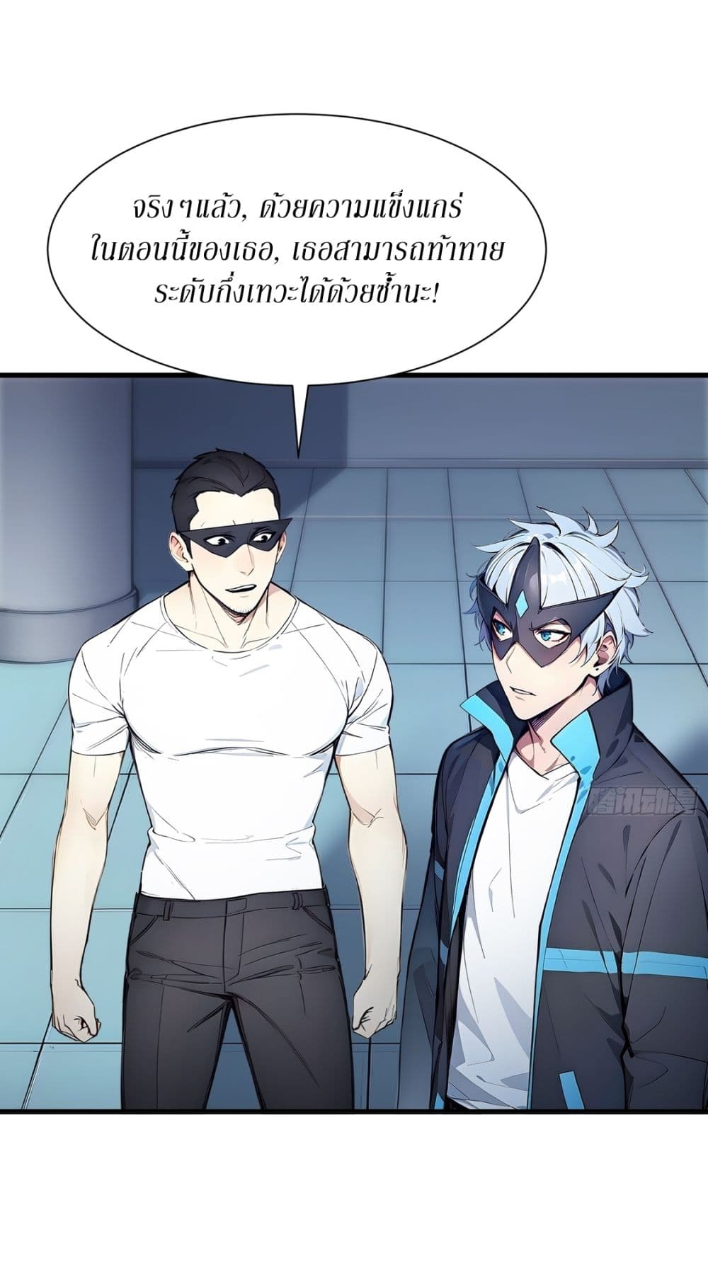 Gods Of All People I Sacrificed Hundreds Of Millions Of Living Beings To Become A God page 22