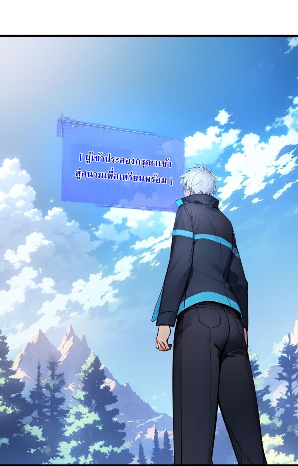 Gods Of All People I Sacrificed Hundreds Of Millions Of Living Beings To Become A God page 8
