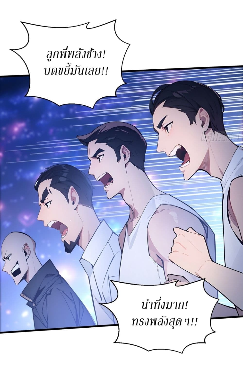 Gods Of All People I Sacrificed Hundreds Of Millions Of Living Beings To Become A God page 14