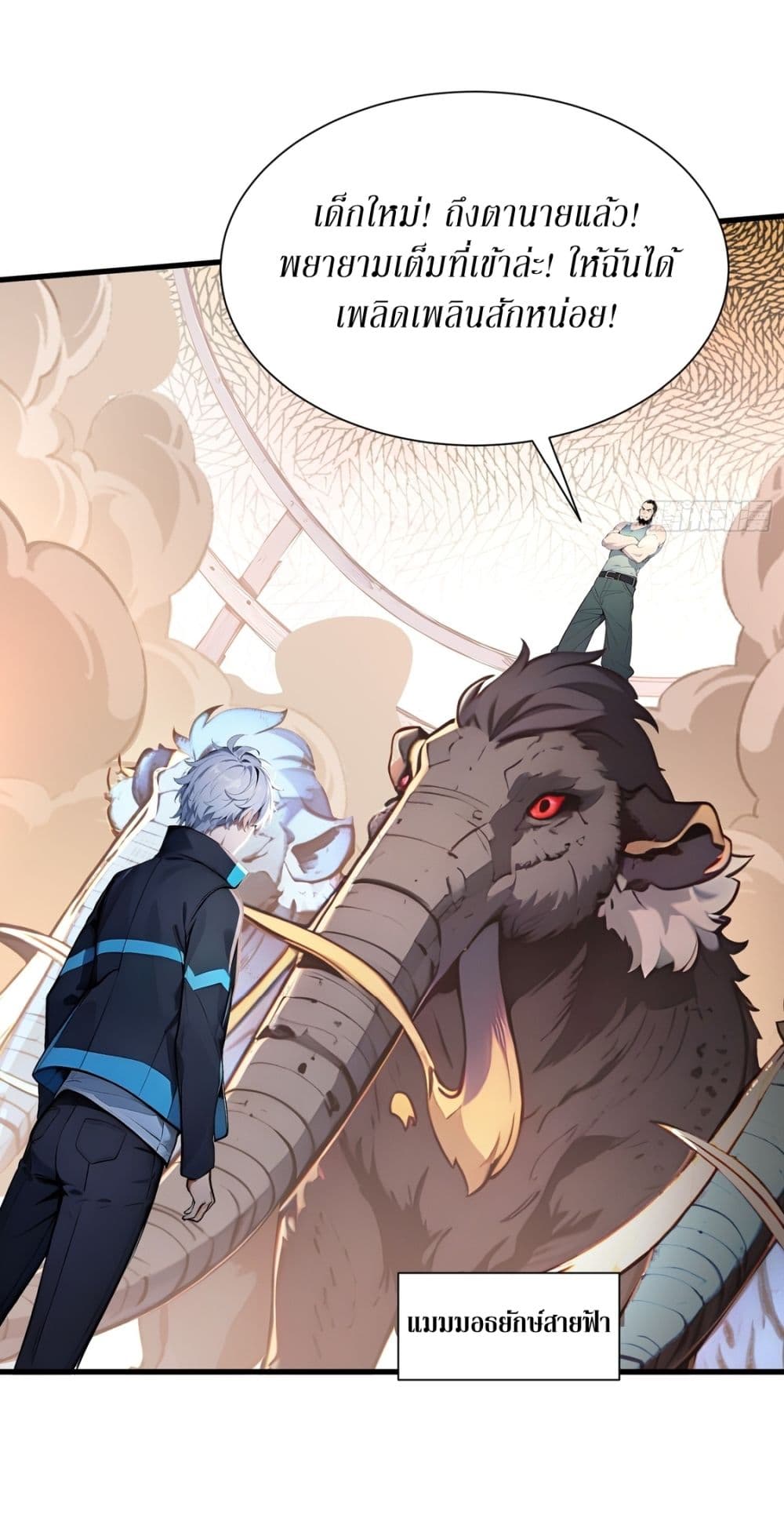 Gods Of All People I Sacrificed Hundreds Of Millions Of Living Beings To Become A God page 15