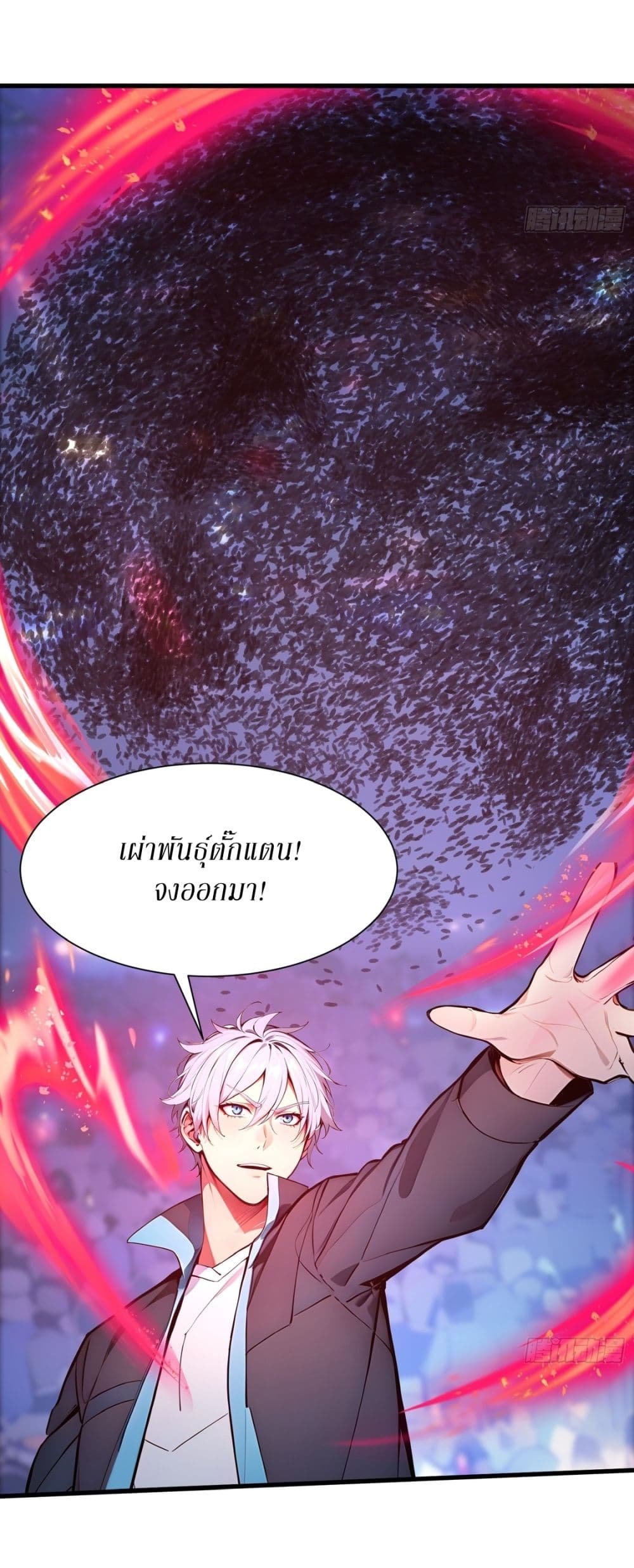 Gods Of All People I Sacrificed Hundreds Of Millions Of Living Beings To Become A God page 16