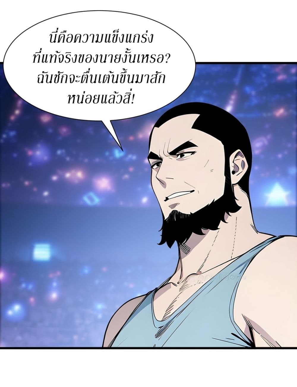 Gods Of All People I Sacrificed Hundreds Of Millions Of Living Beings To Become A God page 18