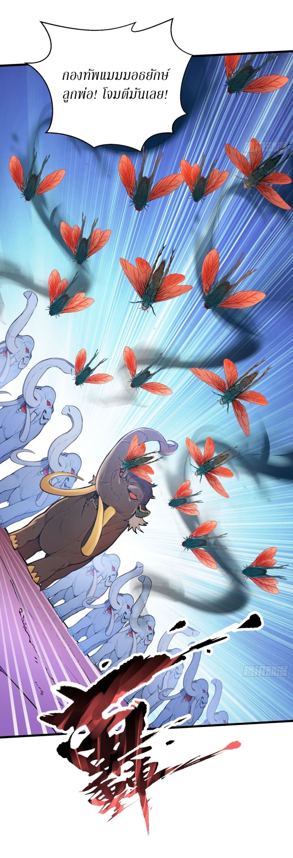 Gods Of All People I Sacrificed Hundreds Of Millions Of Living Beings To Become A God page 19