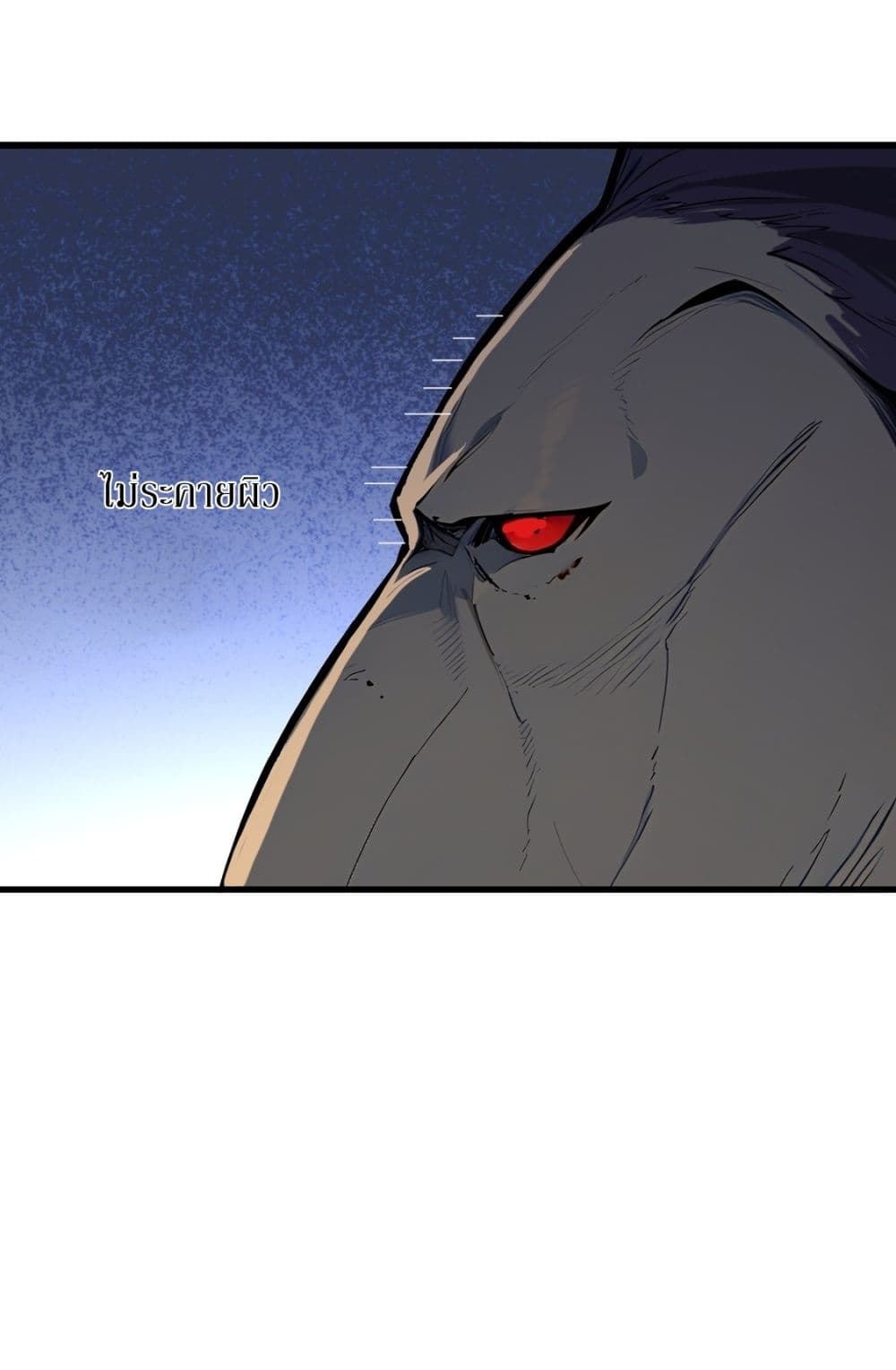 Gods Of All People I Sacrificed Hundreds Of Millions Of Living Beings To Become A God page 23