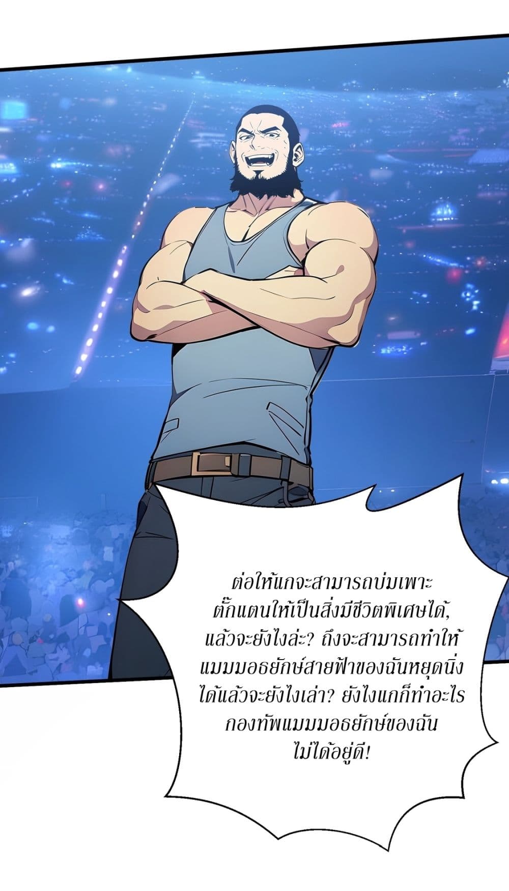 Gods Of All People I Sacrificed Hundreds Of Millions Of Living Beings To Become A God page 24