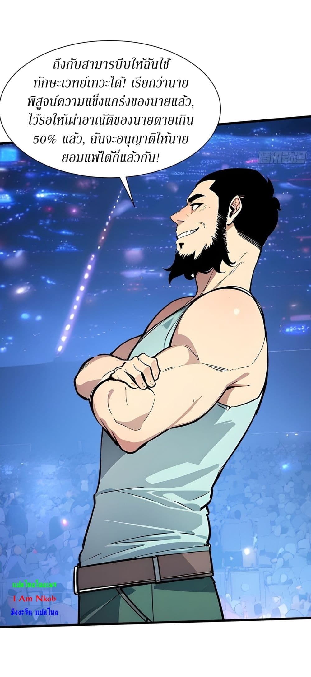 Gods Of All People I Sacrificed Hundreds Of Millions Of Living Beings To Become A God page 31