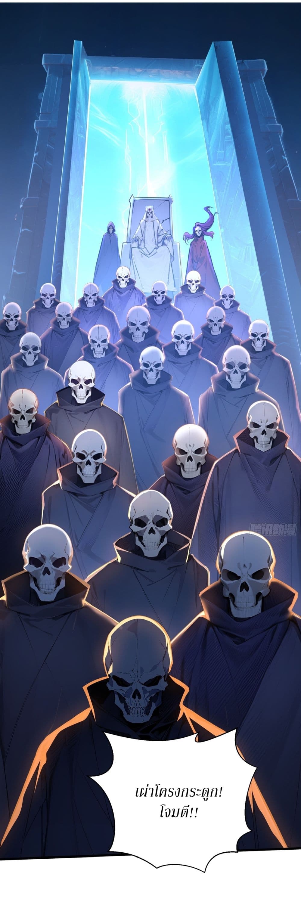 Gods Of All People I Sacrificed Hundreds Of Millions Of Living Beings To Become A God page 6