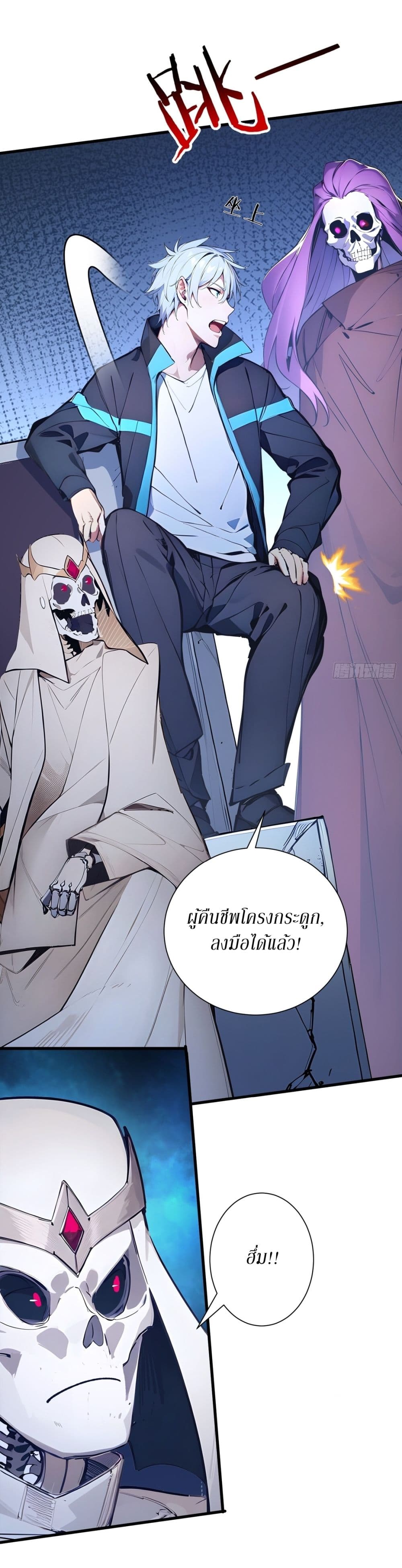 Gods Of All People I Sacrificed Hundreds Of Millions Of Living Beings To Become A God page 8