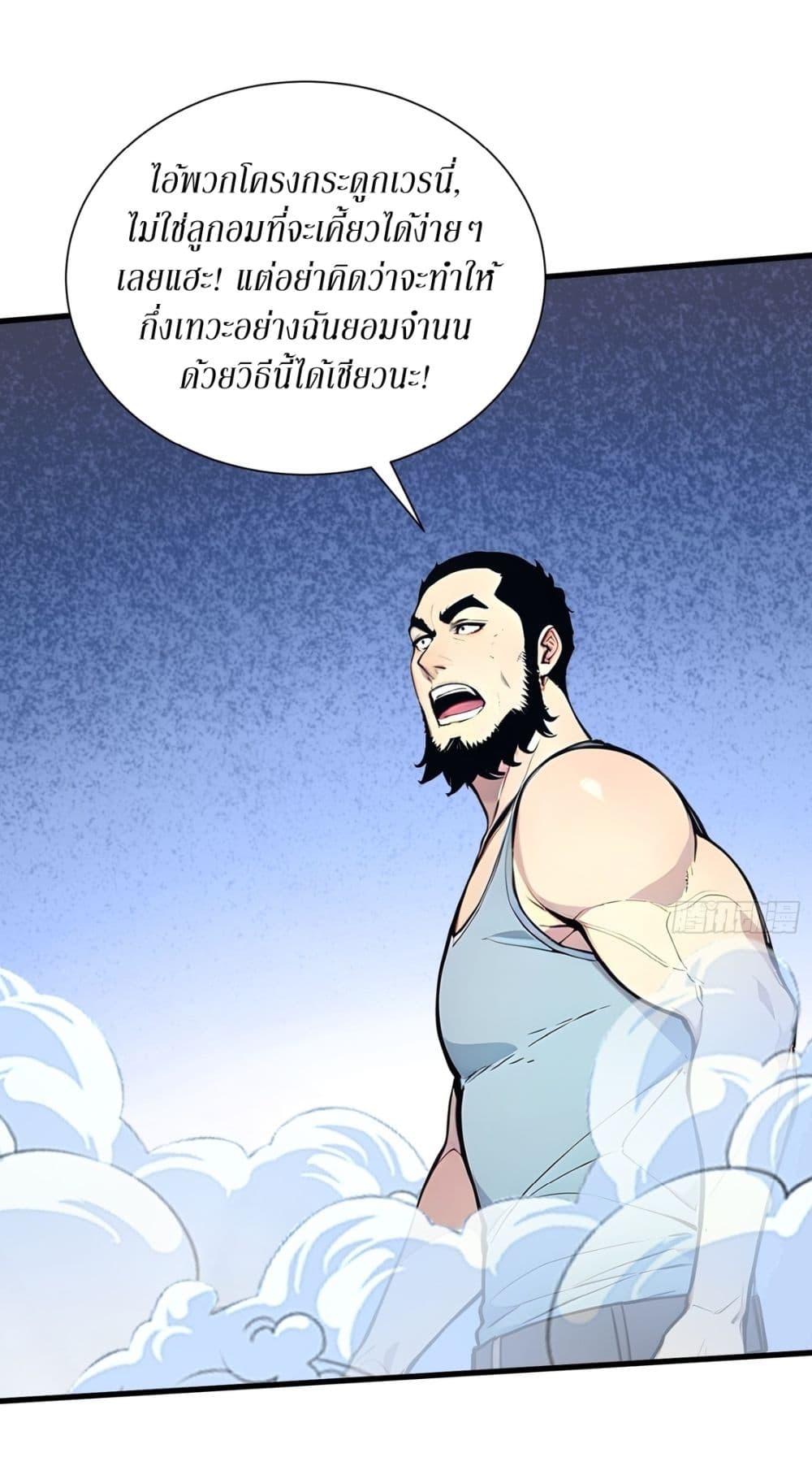 Gods Of All People I Sacrificed Hundreds Of Millions Of Living Beings To Become A God page 11